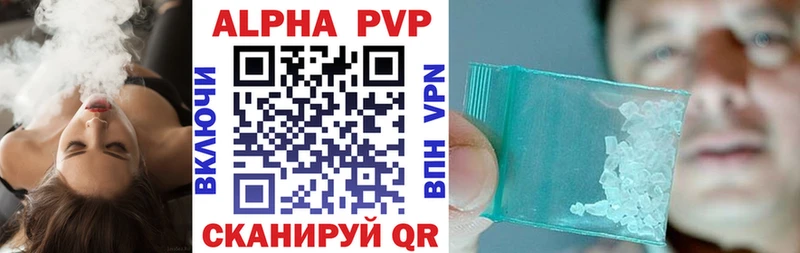 Alfa_PVP СК КРИС  Курган 