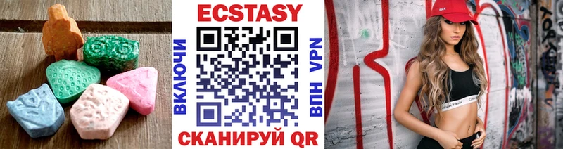 Экстази Дубай  Курган 