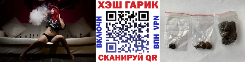 даркнет какой сайт  Курган  МЕГА рабочий сайт  Гашиш Premium  продажа наркотиков 