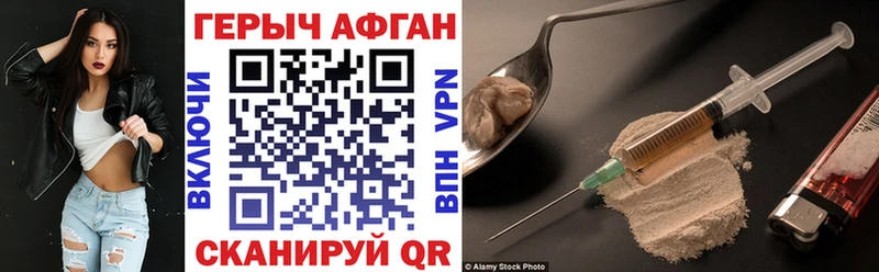 купить   ссылка на мегу онион  Героин гречка  Курган 