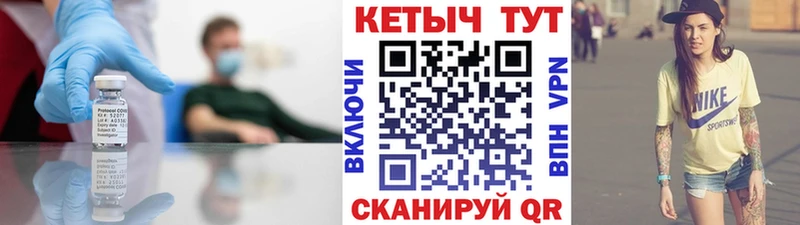 КЕТАМИН VHQ  kraken как зайти  Курган  что такое наркотик 