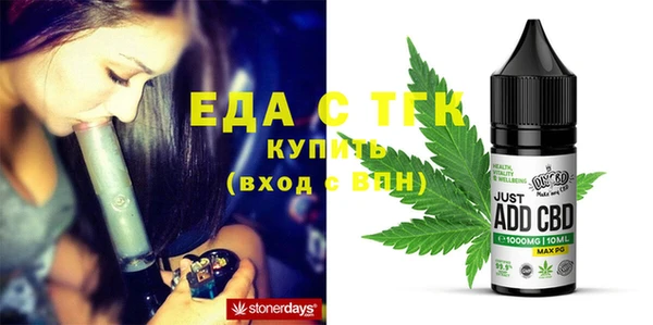 кристаллы Армянск