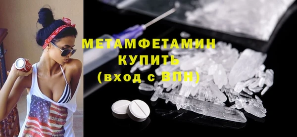 кристаллы Армянск