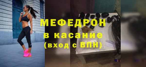 сатива Арсеньев