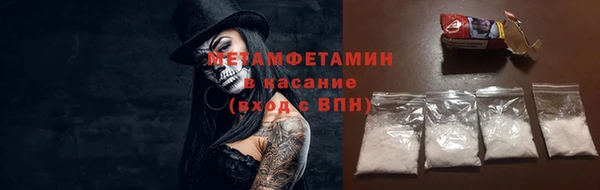 марки nbome Алексеевка