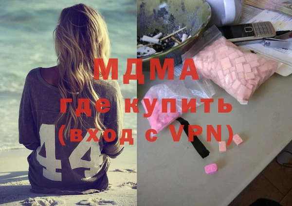 сатива Арсеньев