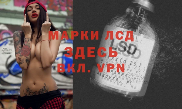 марки nbome Алексеевка