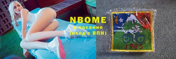 кокс Алексин