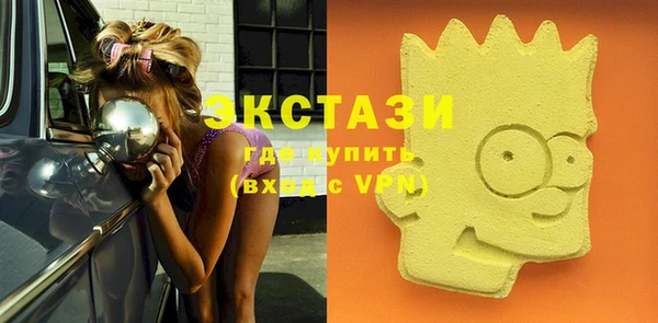 кристаллы Армянск