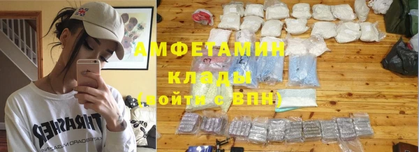 кристаллы Армянск