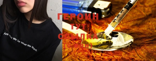 кристаллы Армянск