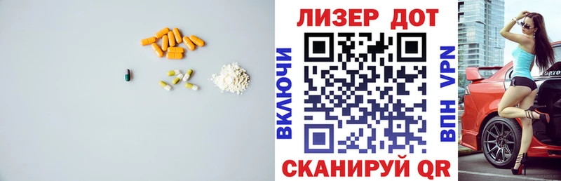 LSD-25 экстази кислота  где найти наркотики  Курган 