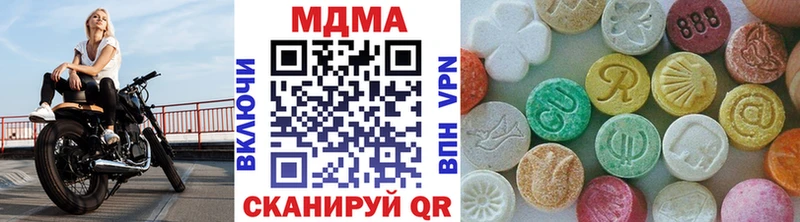 МДМА VHQ  где купить наркоту  Курган 