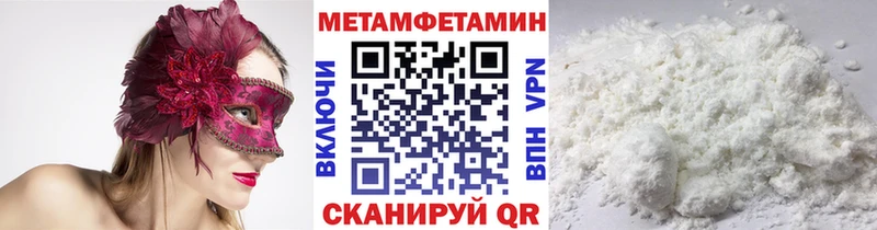 MEGA ONION  shop телеграм  Первитин винт  Курган 