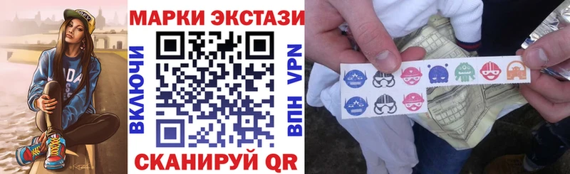 Наркотические марки 1,8мг Курган