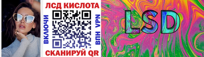 Марки NBOMe 1,5мг гидра ONION Курган