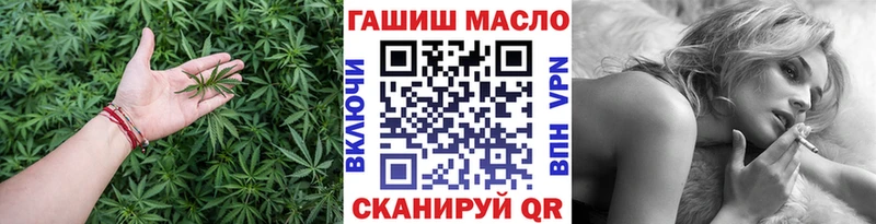 ТГК Wax  Курган 